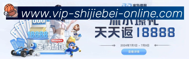 企业概况